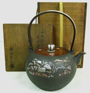 祥雲堂造　金銀銅象嵌　鉄瓶１